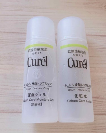 キュレル 皮脂トラブルケア ミニセットのクチコミ「キュレル 皮脂トラブルケア　ミニセット❤️
使用してみました(`･ω･´)✨

結果からゆうと.....」（1枚目）