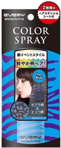 エブリ カラースプレー アイスブルー