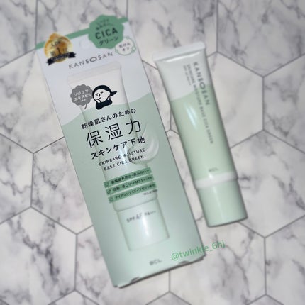 乾燥さん 保湿力スキンケア下地 シカグリーン/乾燥さん/化粧下地を使ったクチコミ(1枚目)