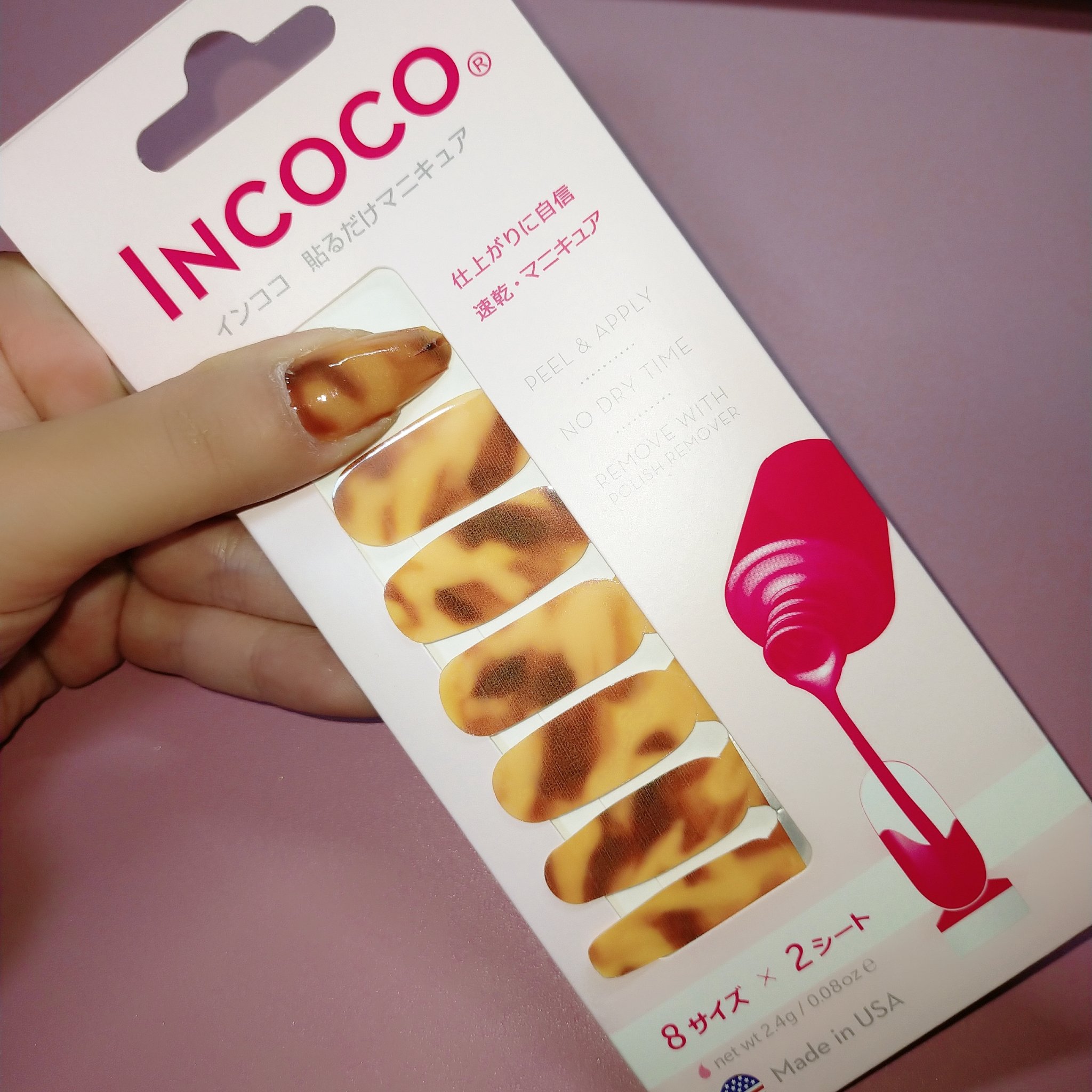 INCOCO インココ  マニキュアシート/インココ/ネイルシールを使ったクチコミ（1枚目）