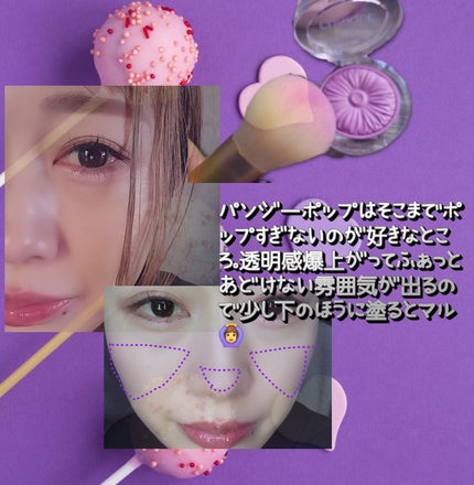 チーク ポップ/CLINIQUE/パウダーチークを使ったクチコミ(4枚目)