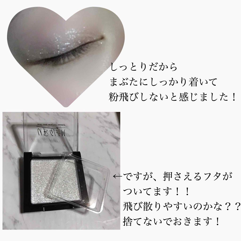 UR GLAM　POWDER EYESHADOW/U R GLAM/単色アイシャドウを使ったクチコミ（3枚目）