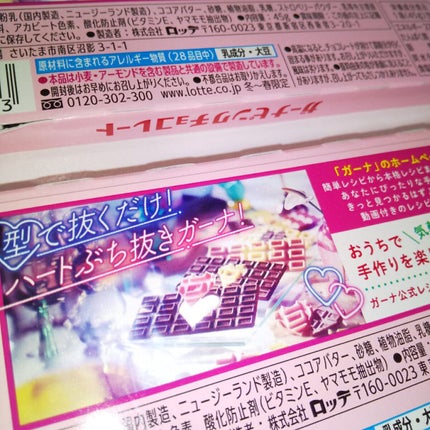 DHC メリロート/DHC/ボディサプリメントを使ったクチコミ(5枚目)