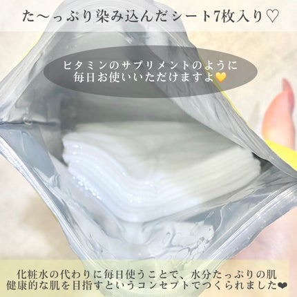 ルルルン ハイドラ V マスク/ルルルン/シートマスク・パックを使ったクチコミ(3枚目)