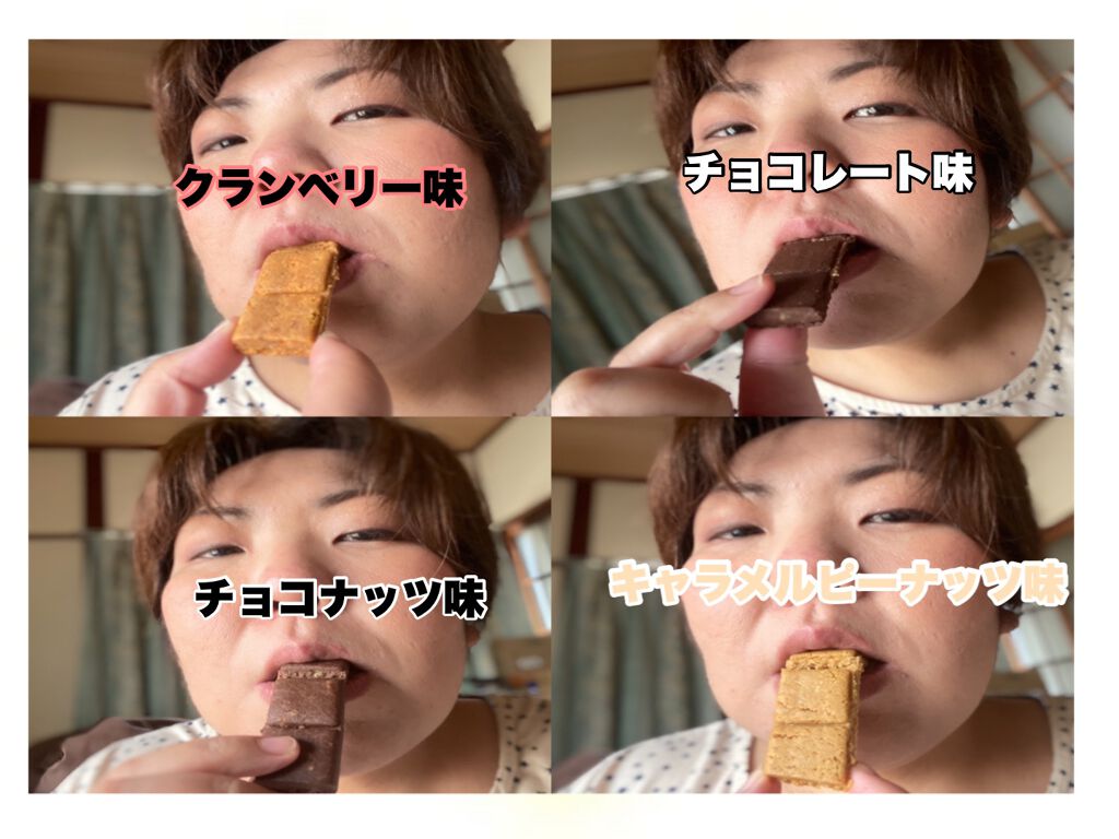 SIXPACK プロテインバー/UHA味覚糖/プロテインバーを使ったクチコミ（3枚目）