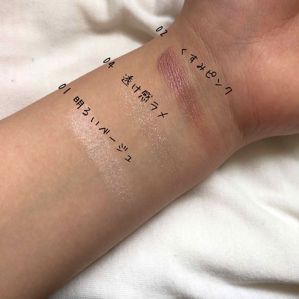 シングルカラーアイシャドウ/CEZANNE/単色アイシャドウを使ったクチコミ（2枚目）