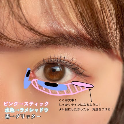 3wayスリムシェードライナー/キャンメイク/リキッドアイライナーを使ったクチコミ(2枚目)