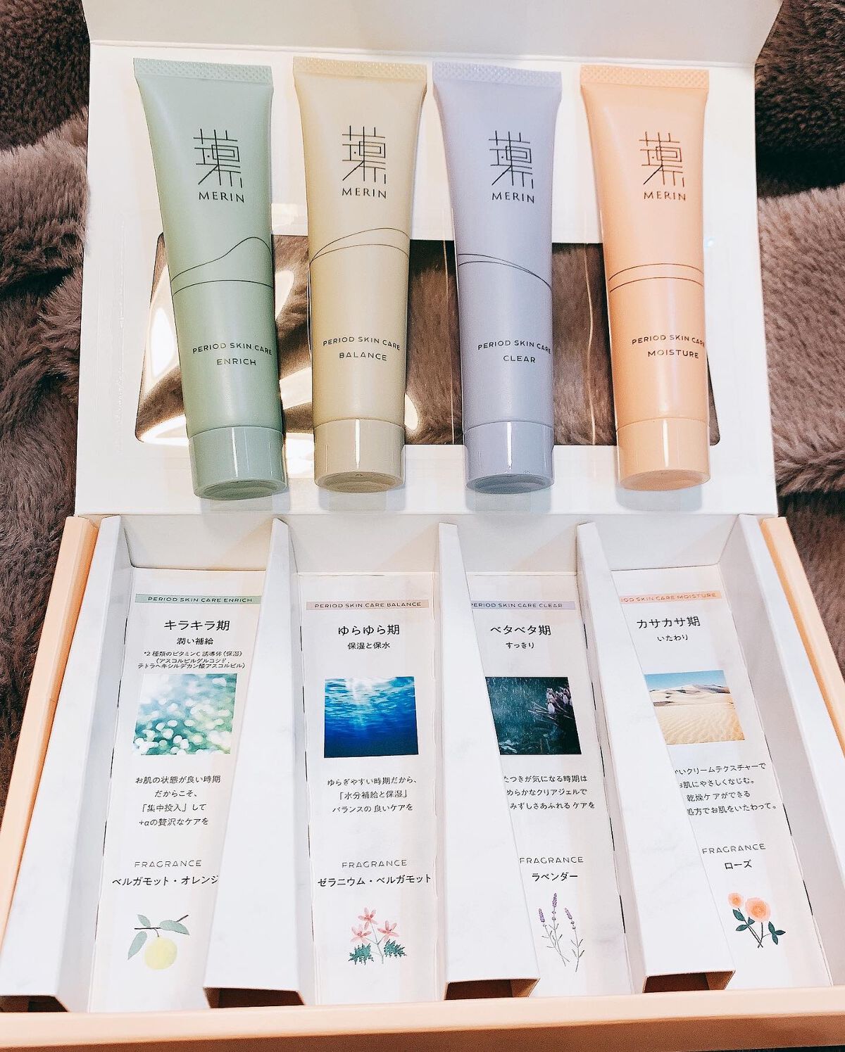 ピリオドスキンケア 美容ジェルクリーム マンスリーセット /MERIN/スキンケアキットを使ったクチコミ(3枚目)