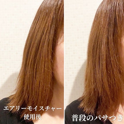 インテンスモイスチャー シャンプー/コンディショニングトリートメント シャンプー(65ml)/モロッカンオイル/サロンシャンプーの画像