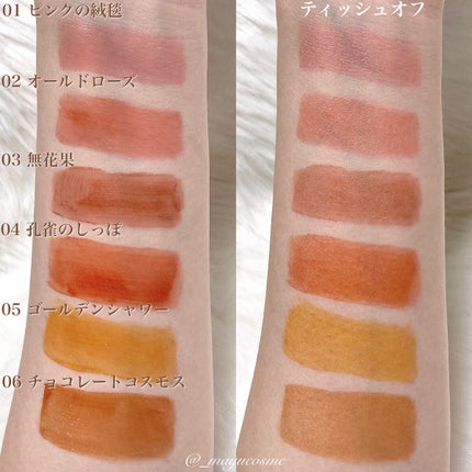 マユコスメ on LIPS 「タイ×日本企画新ブランドfrunflynnが日本初上陸!ーーー..」(4枚目)