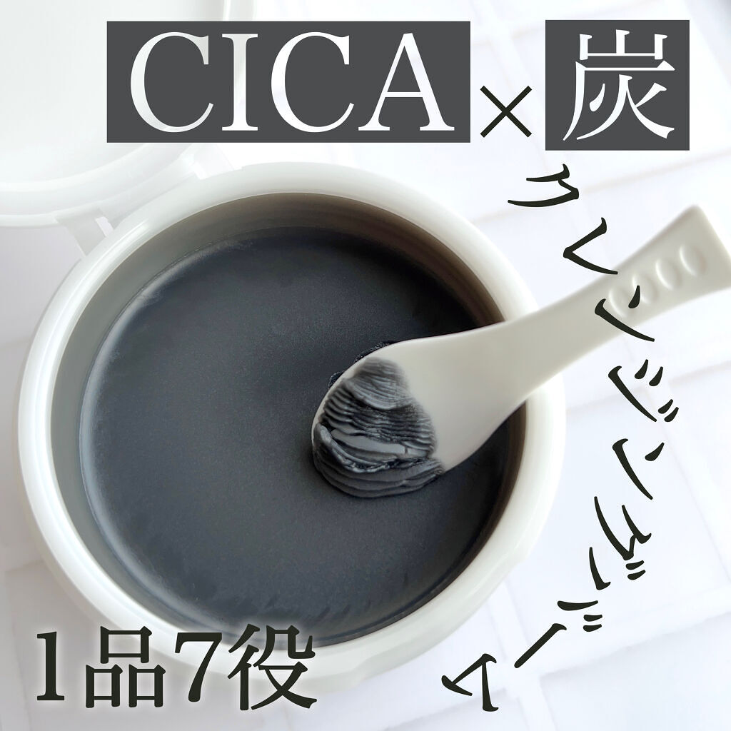 【ソフティモ   クリアプロ クレンジングバーム CICAブラック】

炭×CICAって最高の組み合わせ😭✨
激推しオールインワンクレンジングバーム


クリアプロって店頭や口コミで見てて気になっていたんですが、
今回新商品をひと足早く使
