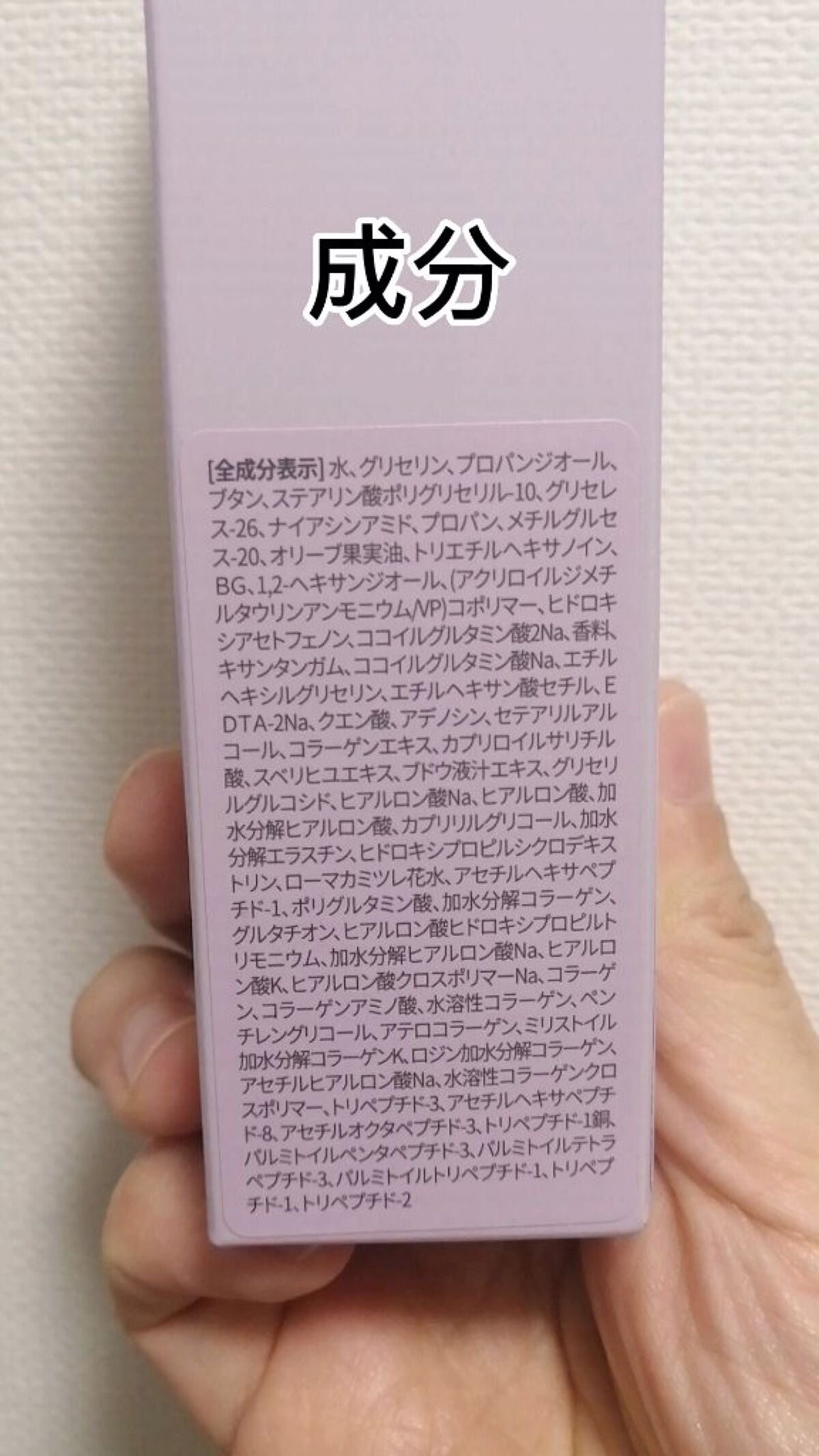 コラーゲンコアグローマスク/TIRTIR(ティルティル)/その他スキンケアを使ったクチコミ(2枚目)