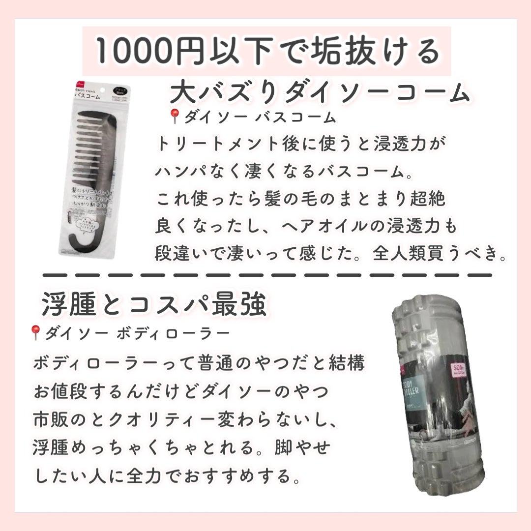 ハトムギ化粧水(ナチュリエ スキンコンディショナー R )/ナチュリエ/化粧水を使ったクチコミ(6枚目)