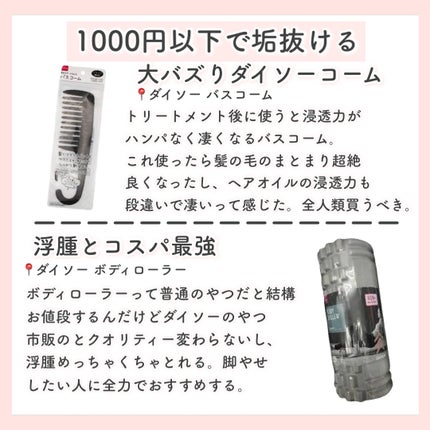 ハトムギ化粧水(ナチュリエ スキンコンディショナー R )/ナチュリエ/化粧水を使ったクチコミ(6枚目)