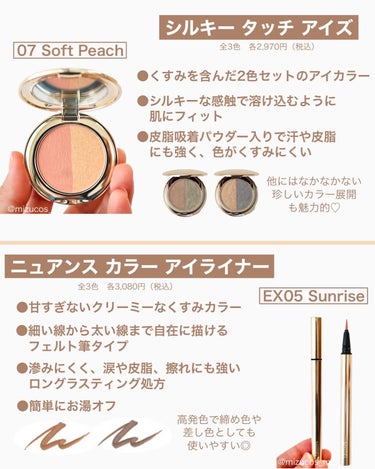 スナイデル シルキー タッチ アイズ/SNIDEL BEAUTY/アイシャドウパレットを使ったクチコミ（3枚目）