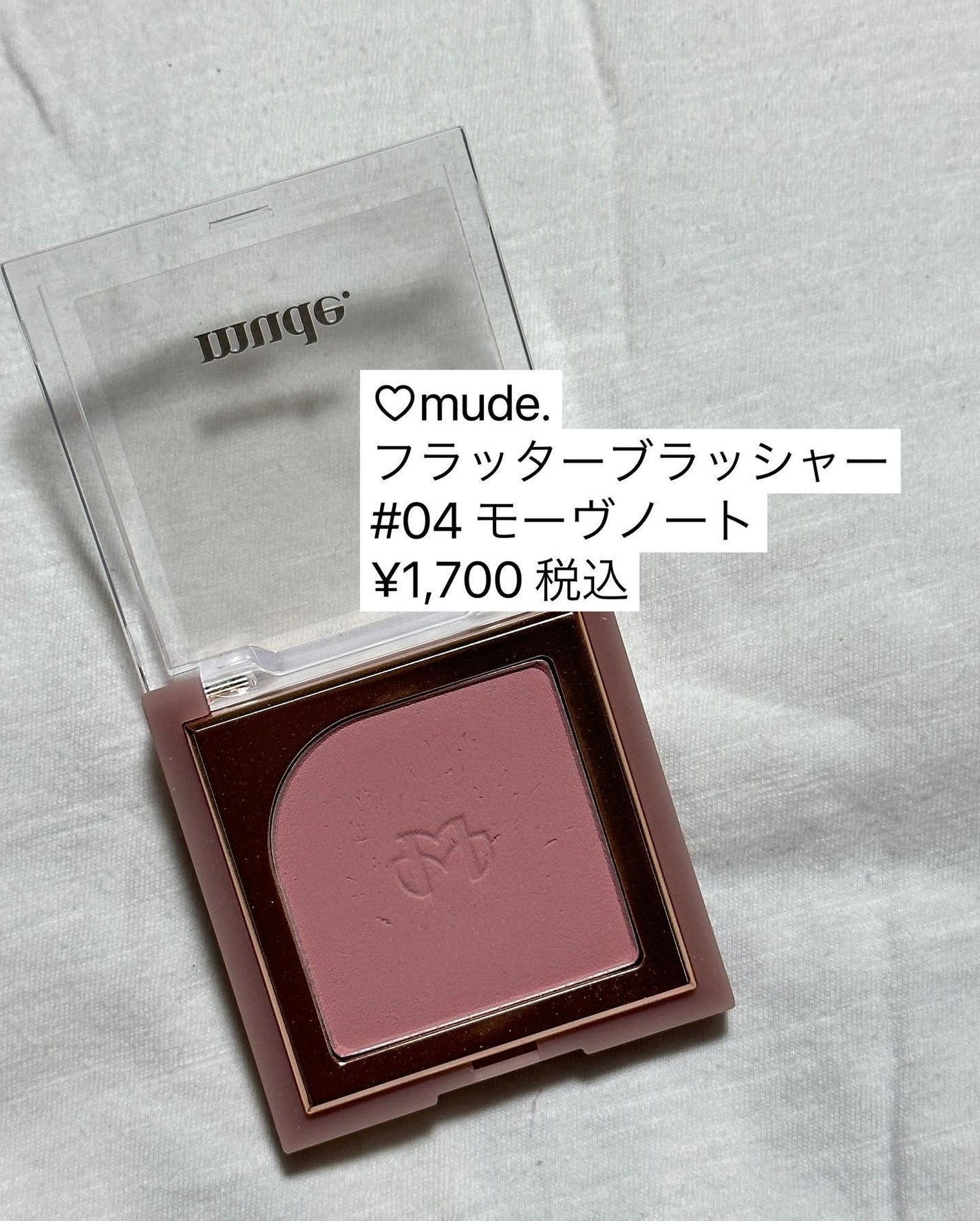 ルージュ ココ フラッシュ/CHANEL/口紅を使ったクチコミ(4枚目)