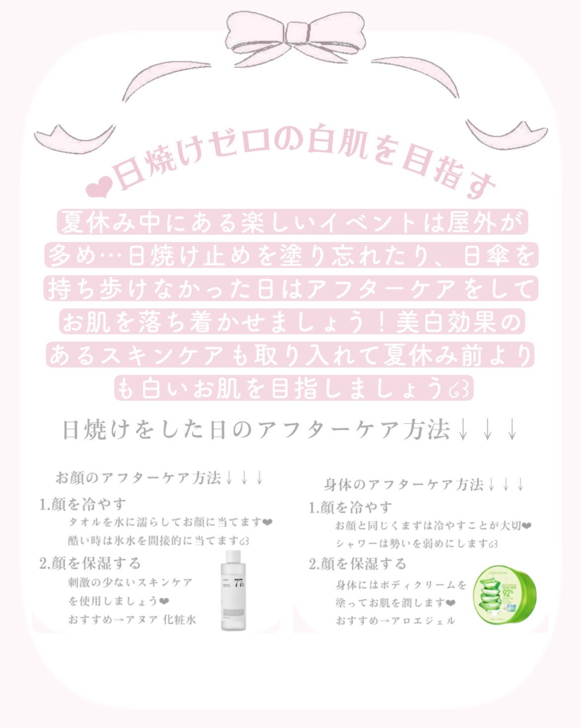 ドクダミ 77 スージングトナー/Anua/化粧水を使ったクチコミ(7枚目)