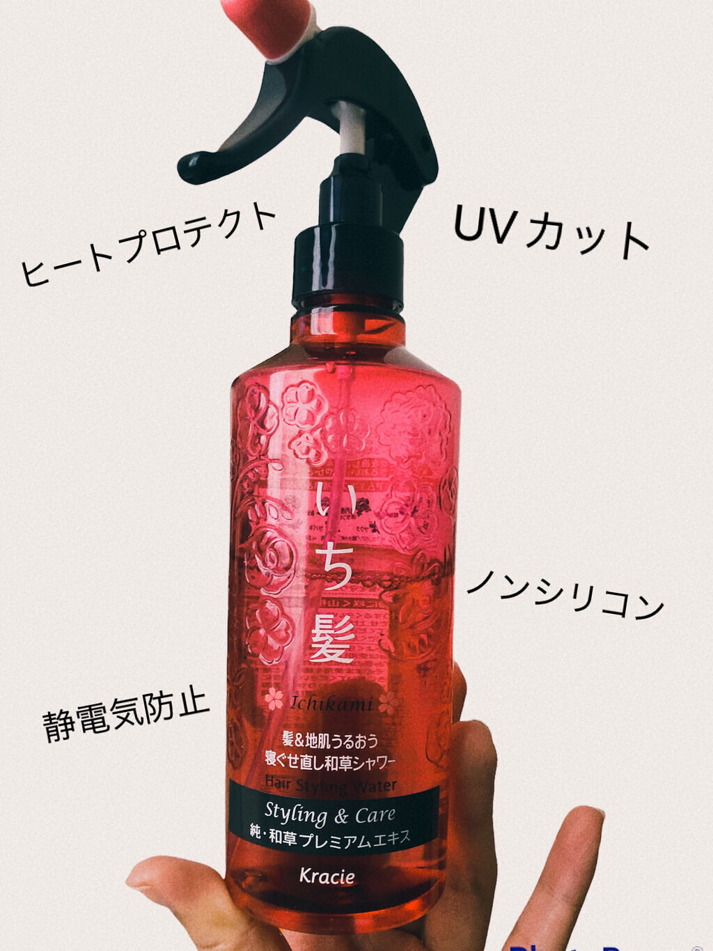 髪＆地肌うるおう寝ぐせ直し和草シャワー/いち髪/ヘアミストを使ったクチコミ（1枚目）