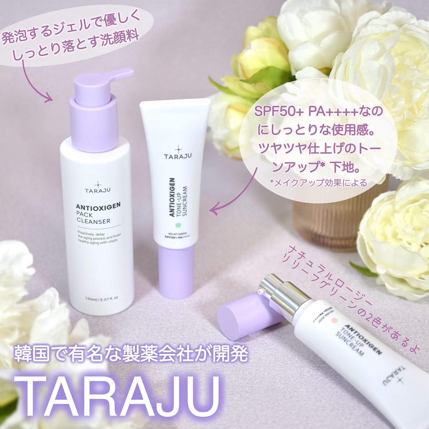 抗酸化クレンザー/大熊製薬/その他洗顔料を使ったクチコミ（1枚目）