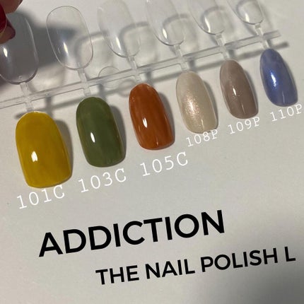 ザ ネイルポリッシュ/ADDICTION/マニキュアを使ったクチコミ(4枚目)