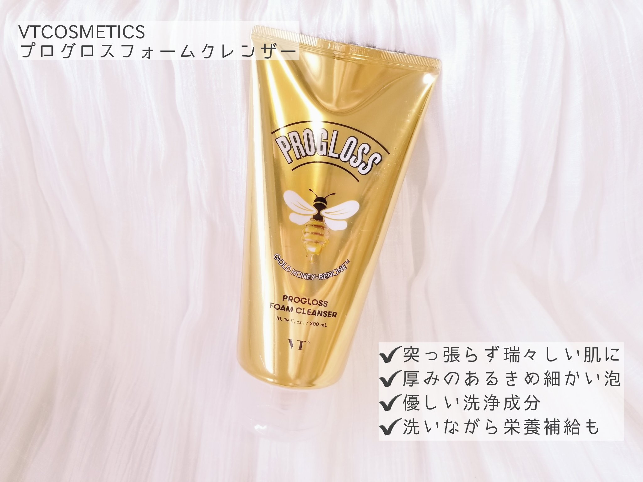 プログロス フォームクレンザー/VT/洗顔フォームを使ったクチコミ（1枚目）