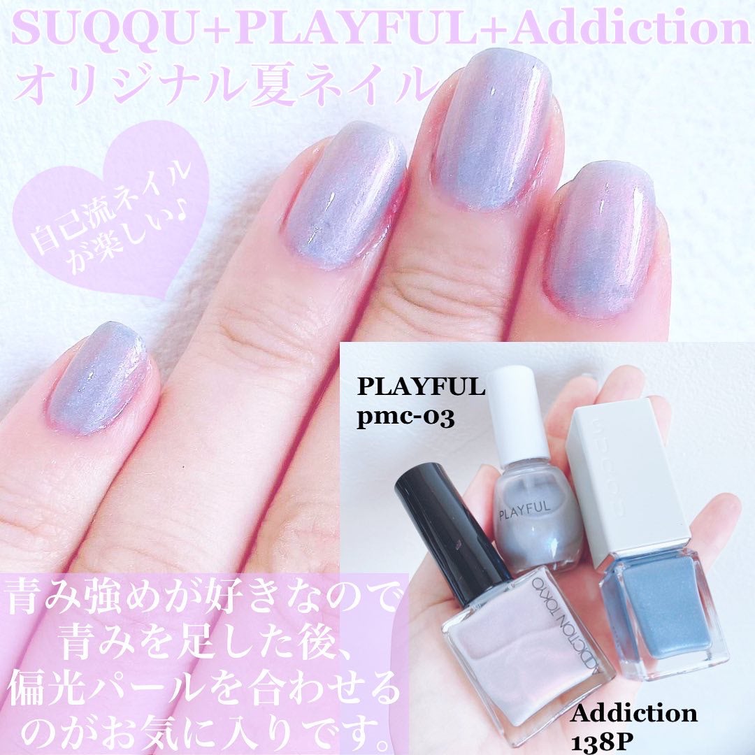 ネイル カラー ポリッシュ/SUQQU/マニキュアを使ったクチコミ(8枚目)