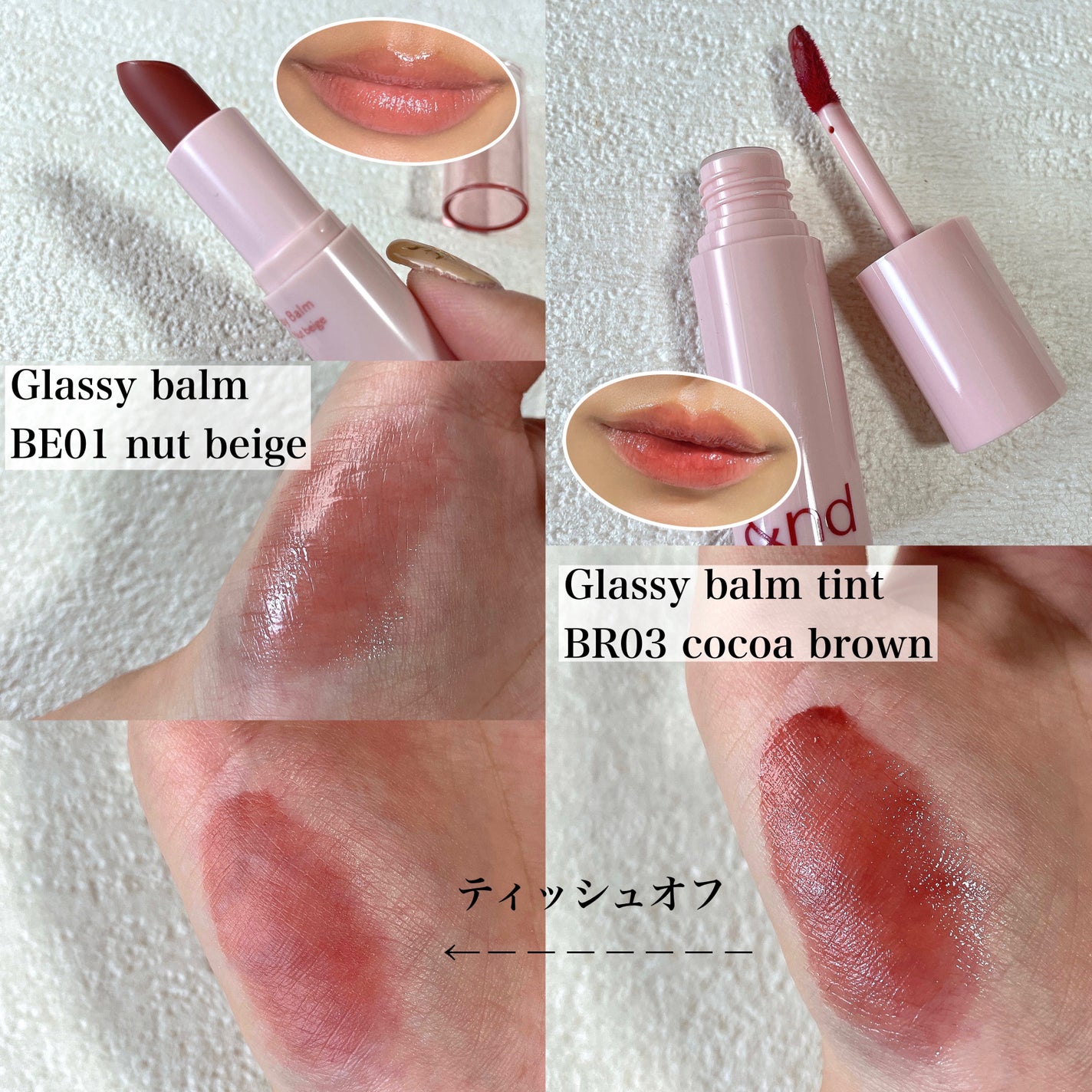 アンドバイロムアンド グラッシーボムティント/&nd by rom&nd/リップティントを使ったクチコミ(1枚目)