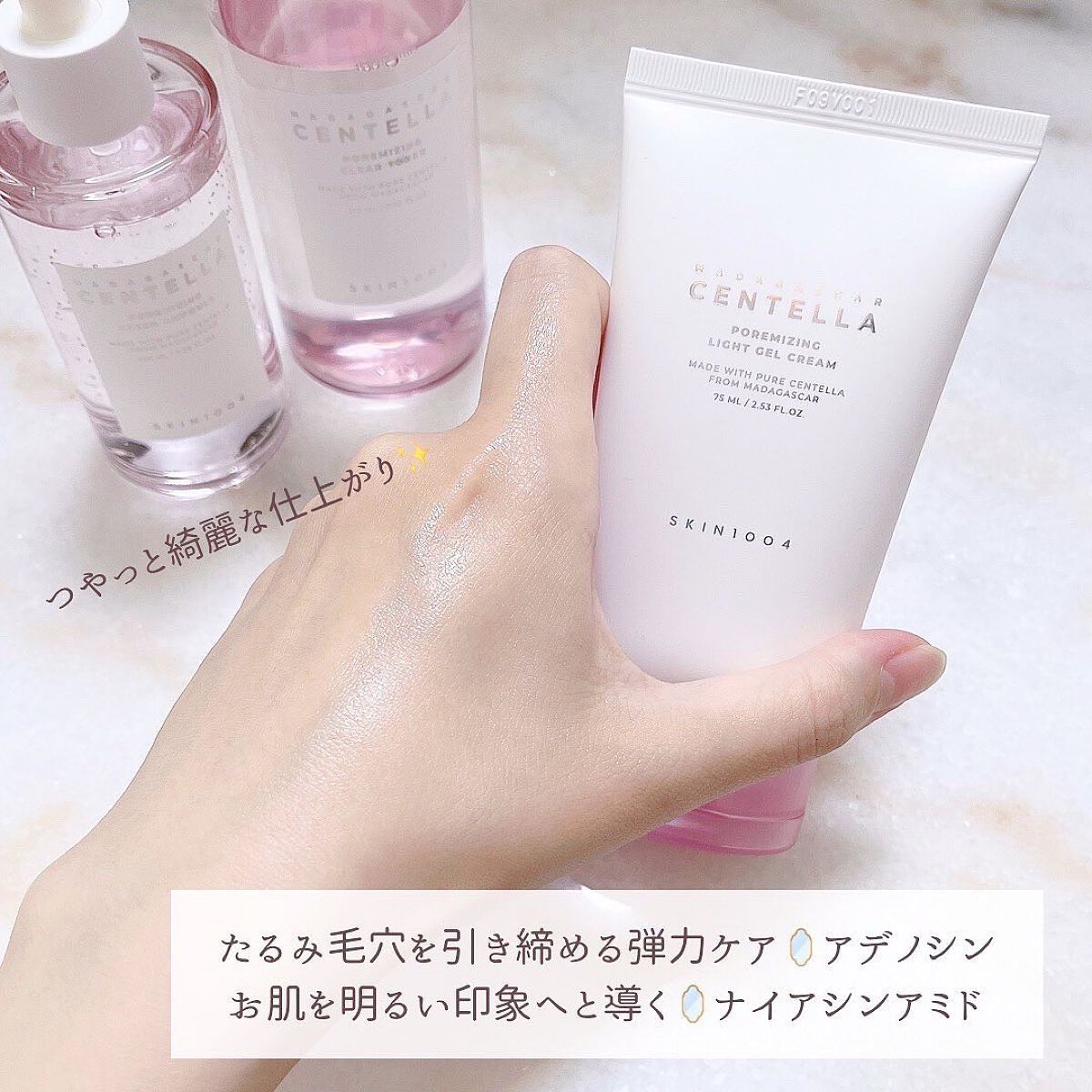 ポアマイジング クリア トナー/SKIN1004/化粧水を使ったクチコミ(8枚目)