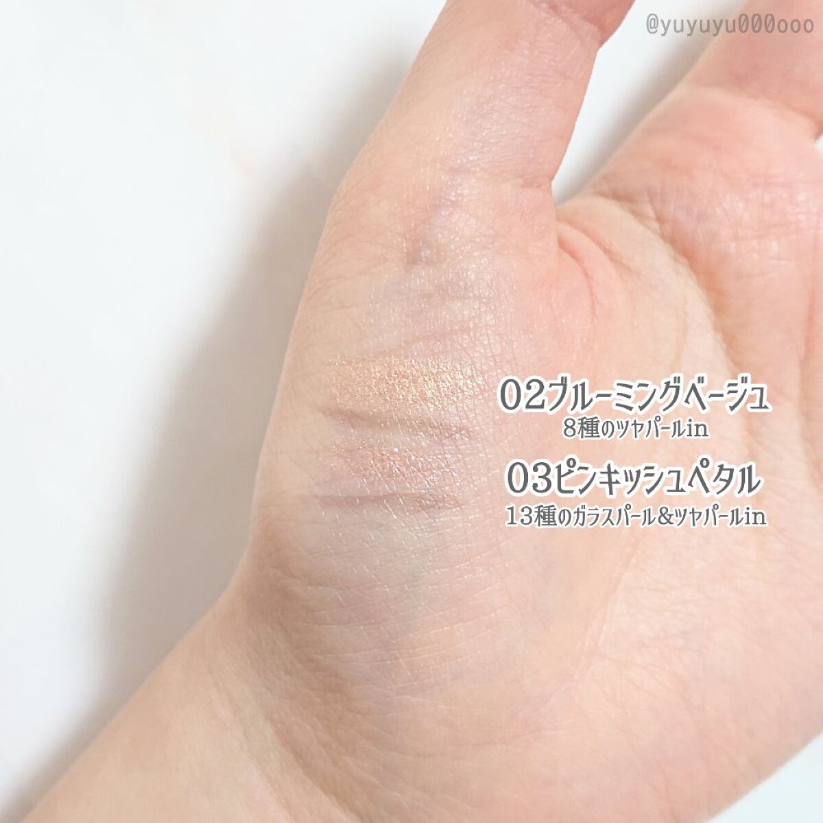 マルチブルーミングアイズ/K-パレット/スティックアイシャドウを使ったクチコミ(4枚目)