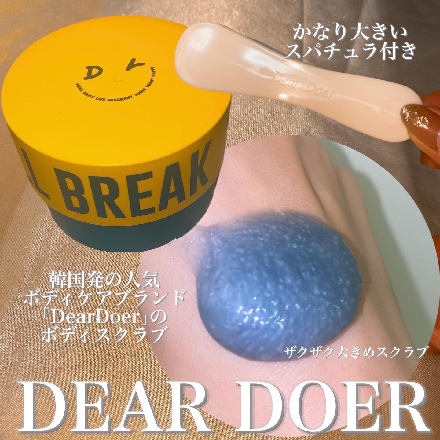 ボディスクラブ（チャコール×ソルト）/DearDoer/ボディスクラブを使ったクチコミ（2枚目）