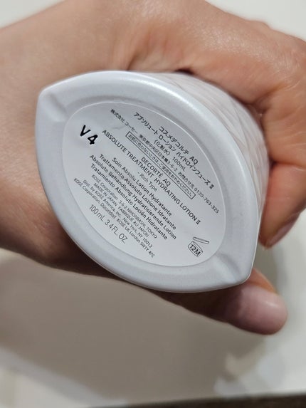 AQ アブソリュート エマルジョン マイクロラディアンス Ⅱ/DECORTÉ/乳液を使ったクチコミ(5枚目)