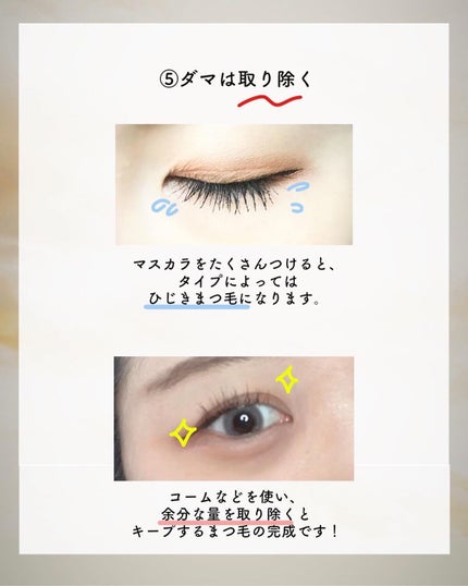 NANAMI⌇大人の垢抜け簡単メイク on LIPS 「1週間で可愛くなるメイクの基礎をテキストにし無料配布してます!..」(7枚目)