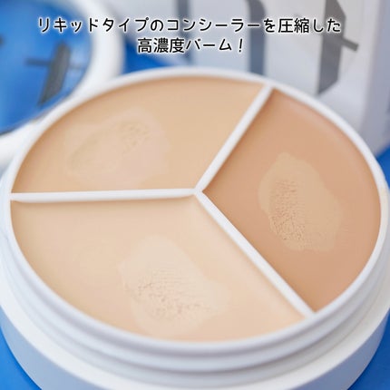 カバーアッププロコンシーラー/TFIT/パレットコンシーラーを使ったクチコミ(4枚目)