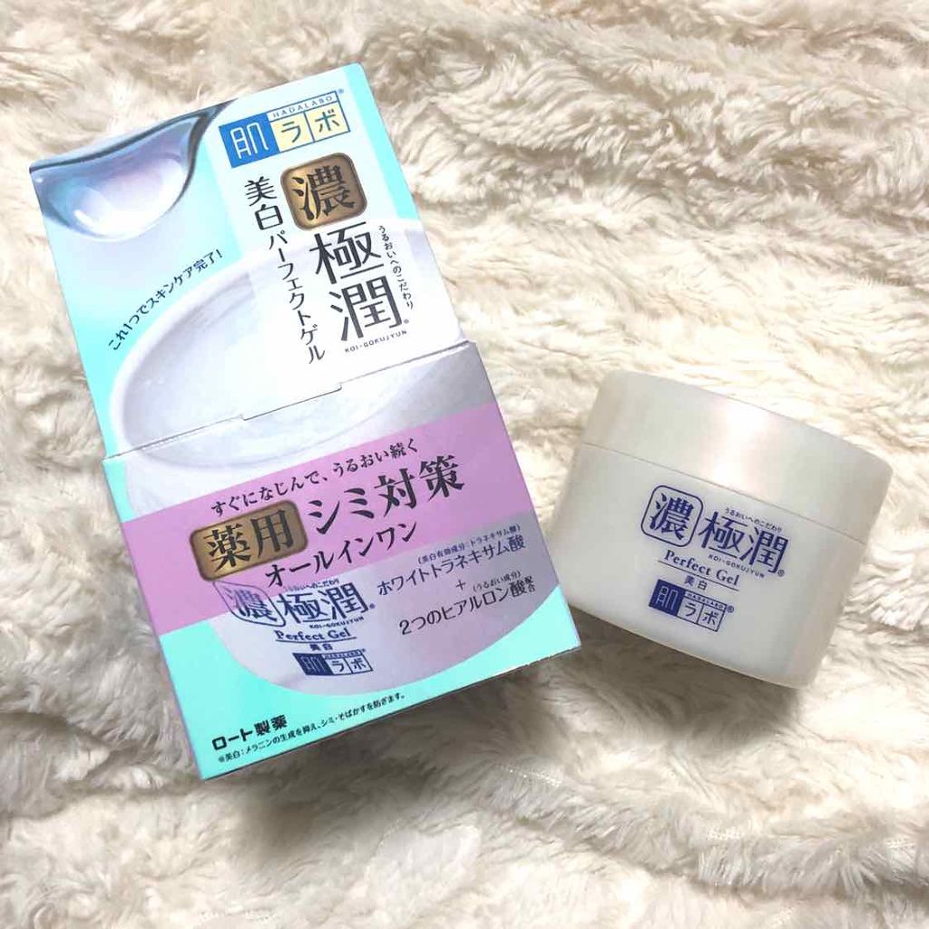 極潤 美白パーフェクトゲル/肌ラボ/オールインワン化粧品を使ったクチコミ（1枚目）