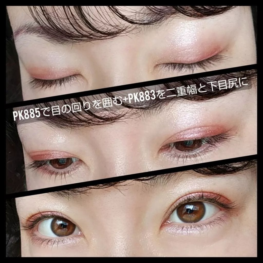 アイグロウ ジェム/DECORTÉ/ジェル・クリームアイシャドウを使ったクチコミ(10枚目)