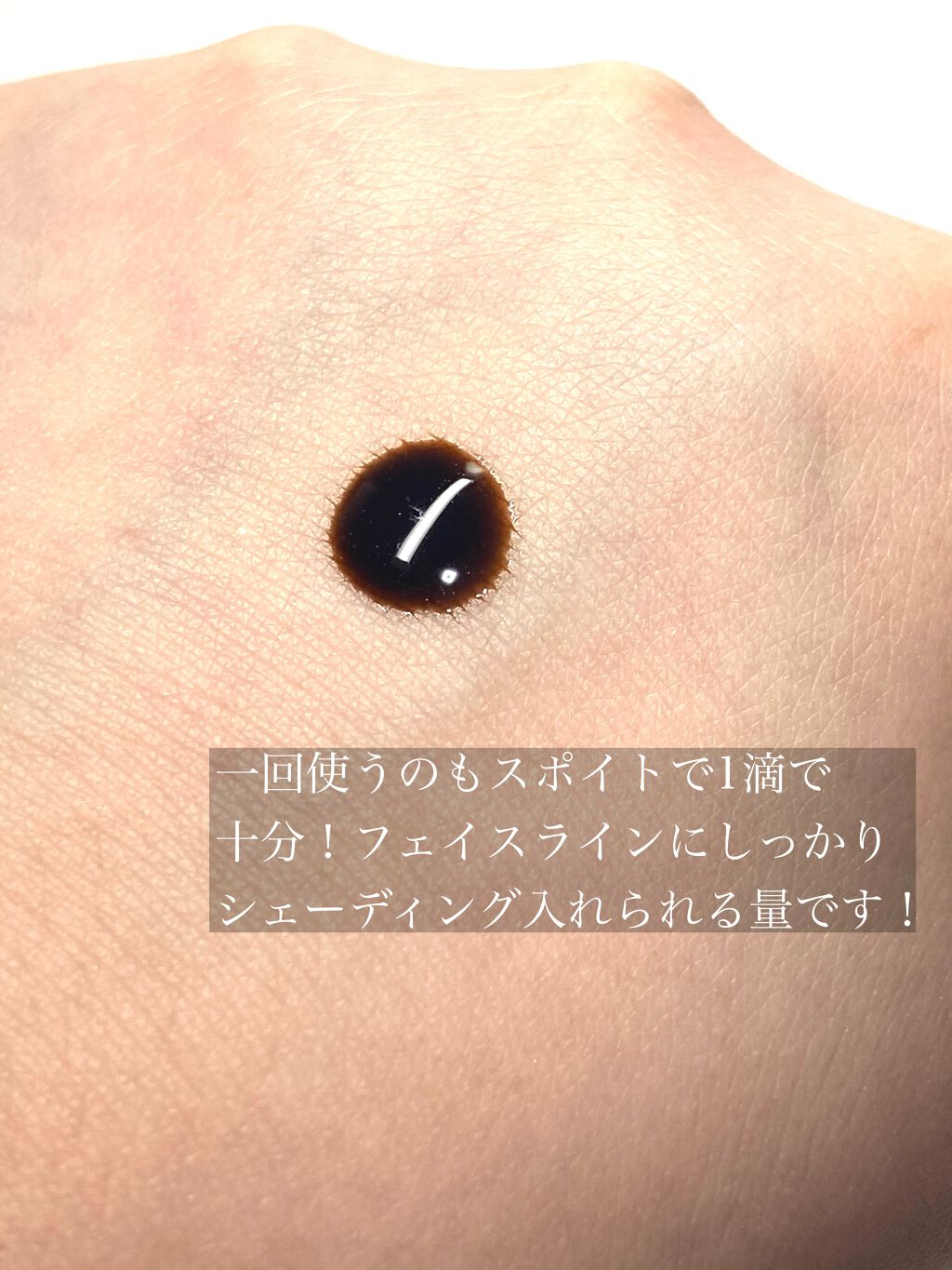 ソーラーグロウ ユニバーサル ブロンジングドロップス/DOLCE&GABBANA BEAUTY/ジェル・クリームチークを使ったクチコミ(2枚目)