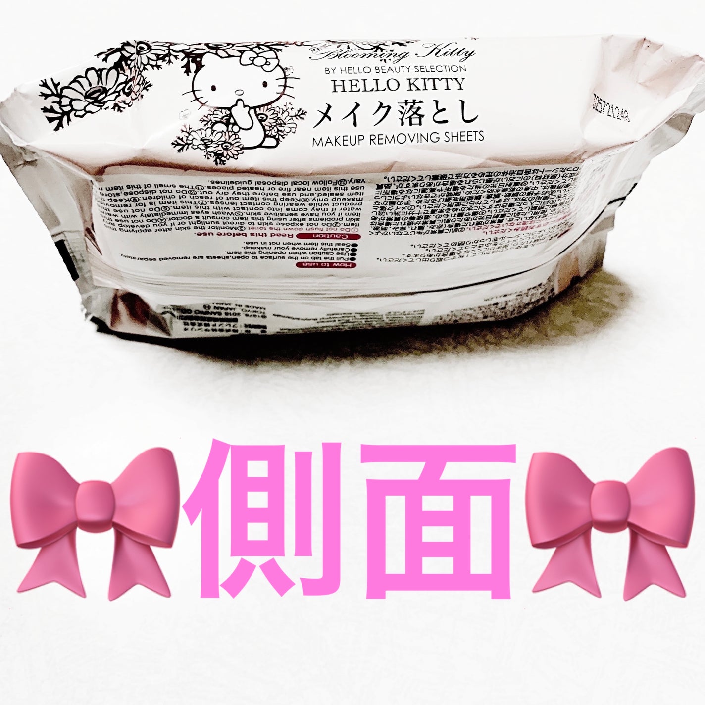 まつエクでもOK メイク落とし/DAISO/クレンジングシートを使ったクチコミ(4枚目)