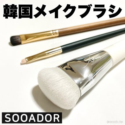 okhee 白玉ファンデーションブラシ/SOOA DOR/メイクブラシを使ったクチコミ(1枚目)