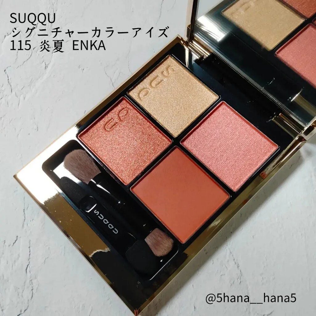 シグニチャー カラー アイズ/SUQQU/アイシャドウパレットを使ったクチコミ(1枚目)
