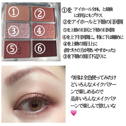 プロアイシャドウパレットセシル/CELEFIT/アイシャドウパレットを使ったクチコミ(2枚目)