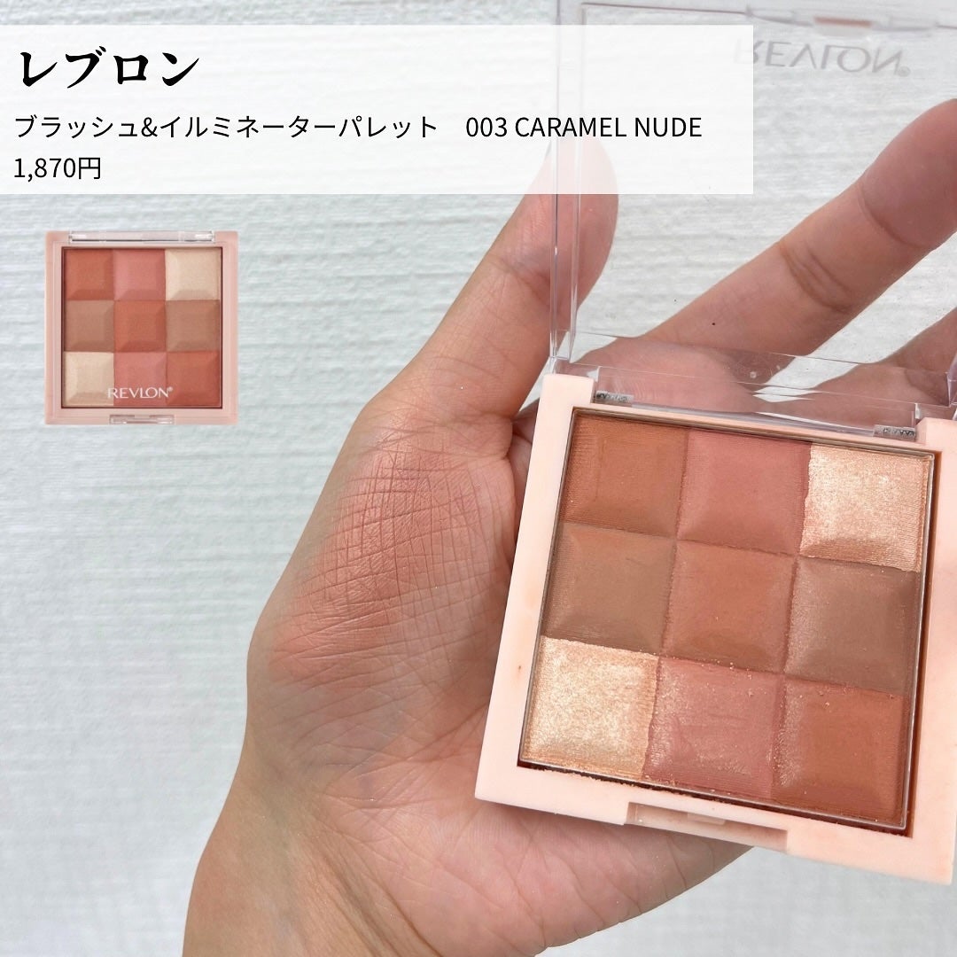 菜桜子(なおこ) on LIPS 「🍂\ストロングオータムにおすすめしたいコスメ/横浜関内店にある..」(5枚目)