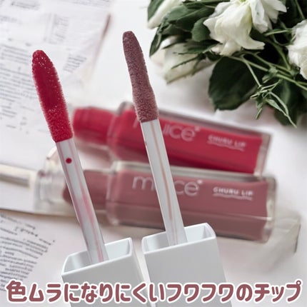 ちゅるリップランパー/muice/リッププランパーを使ったクチコミ(2枚目)