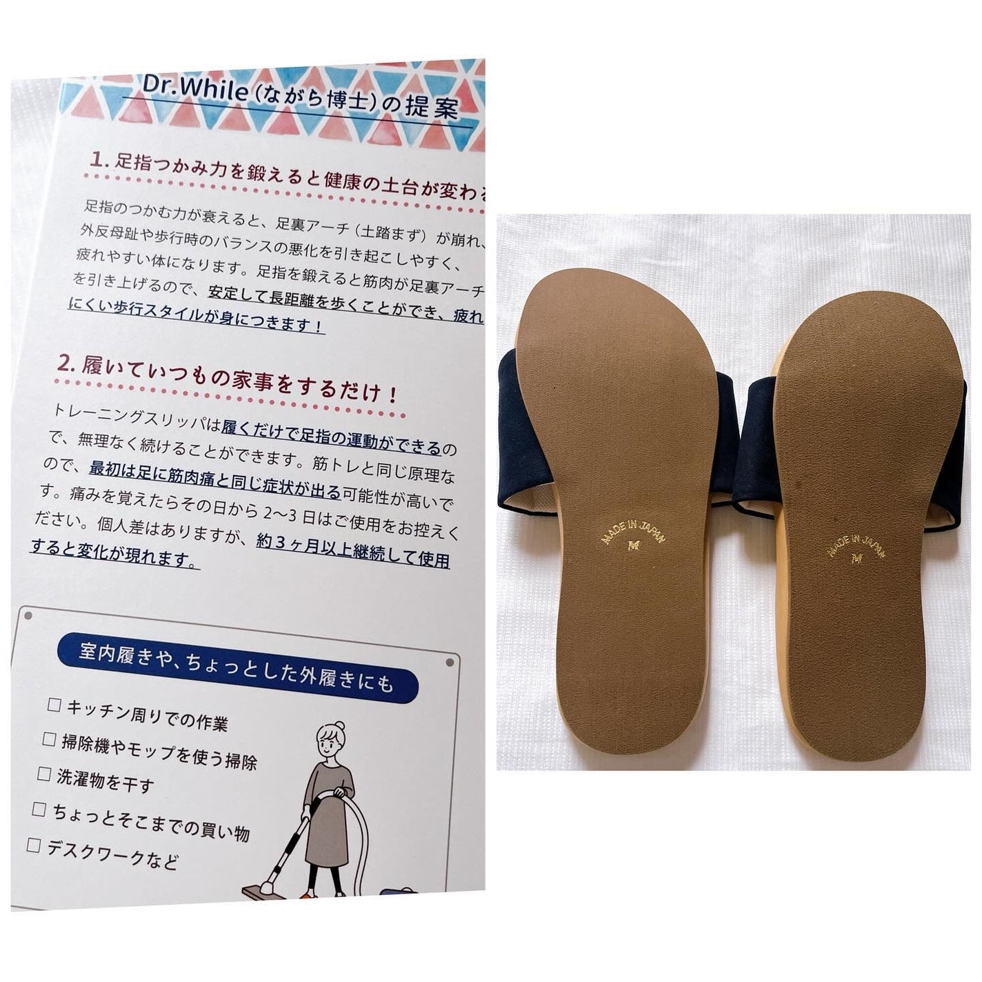 ひとりコスメ部 フォロバ100 on LIPS 「ながら時間”で足のトレーニングができるスリッパ「グーパー」👍@..」(4枚目)