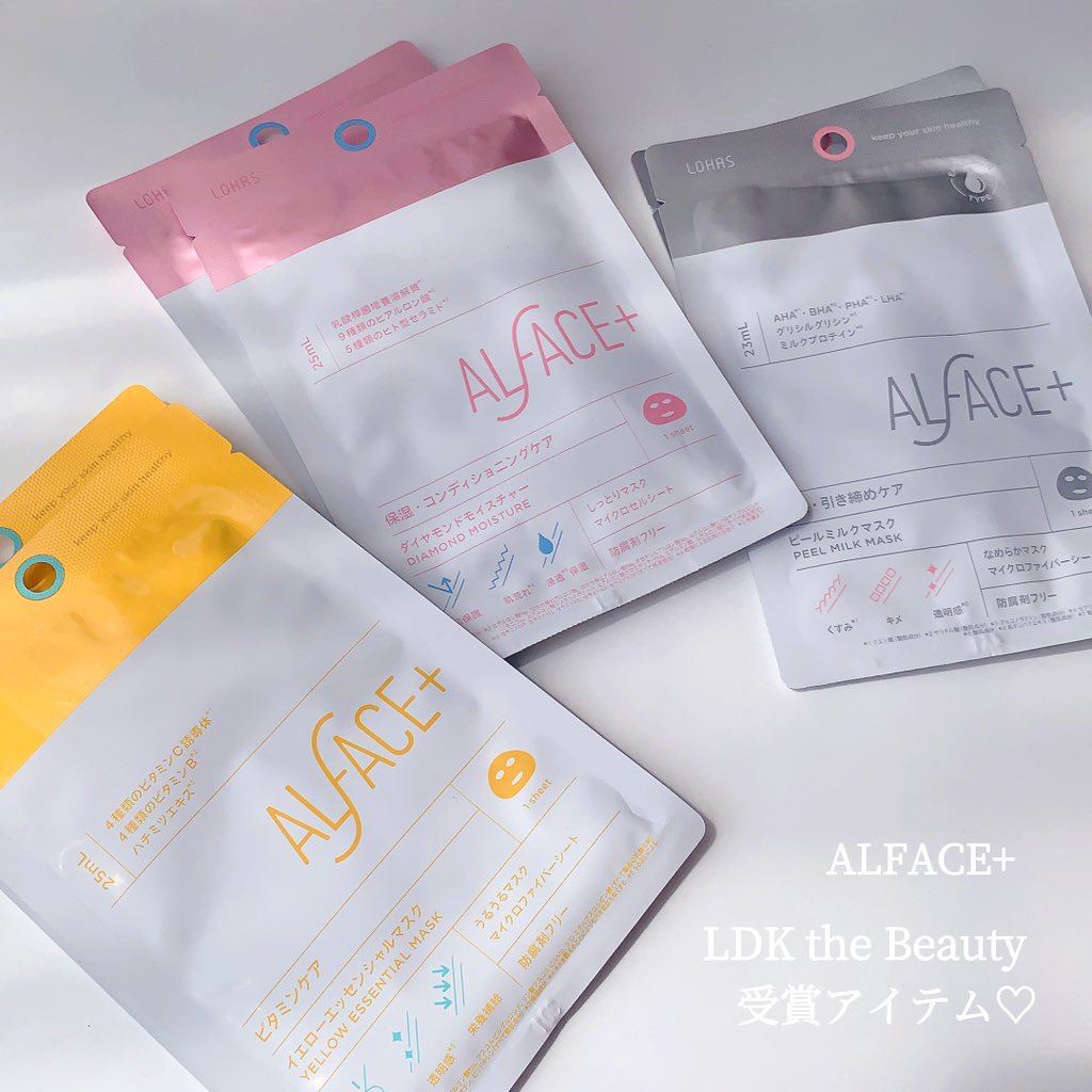 イエローエッセンシャルマスク/ALFACE+/シートマスク・パックを使ったクチコミ（1枚目）