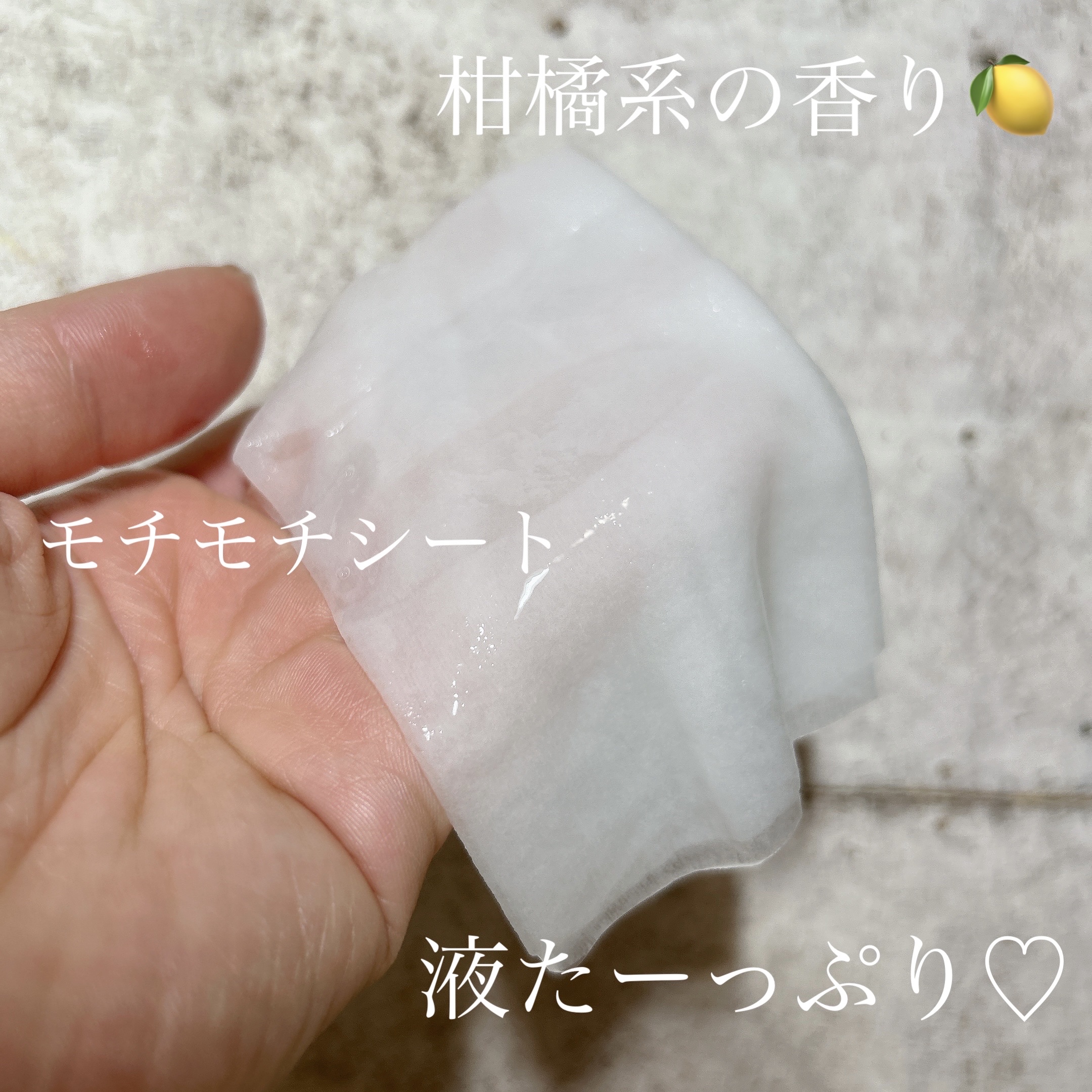 ビタミンＣ エッセンシャルマスククリアトーニング/MEDIHEAL/シートマスク・パックを使ったクチコミ（2枚目）