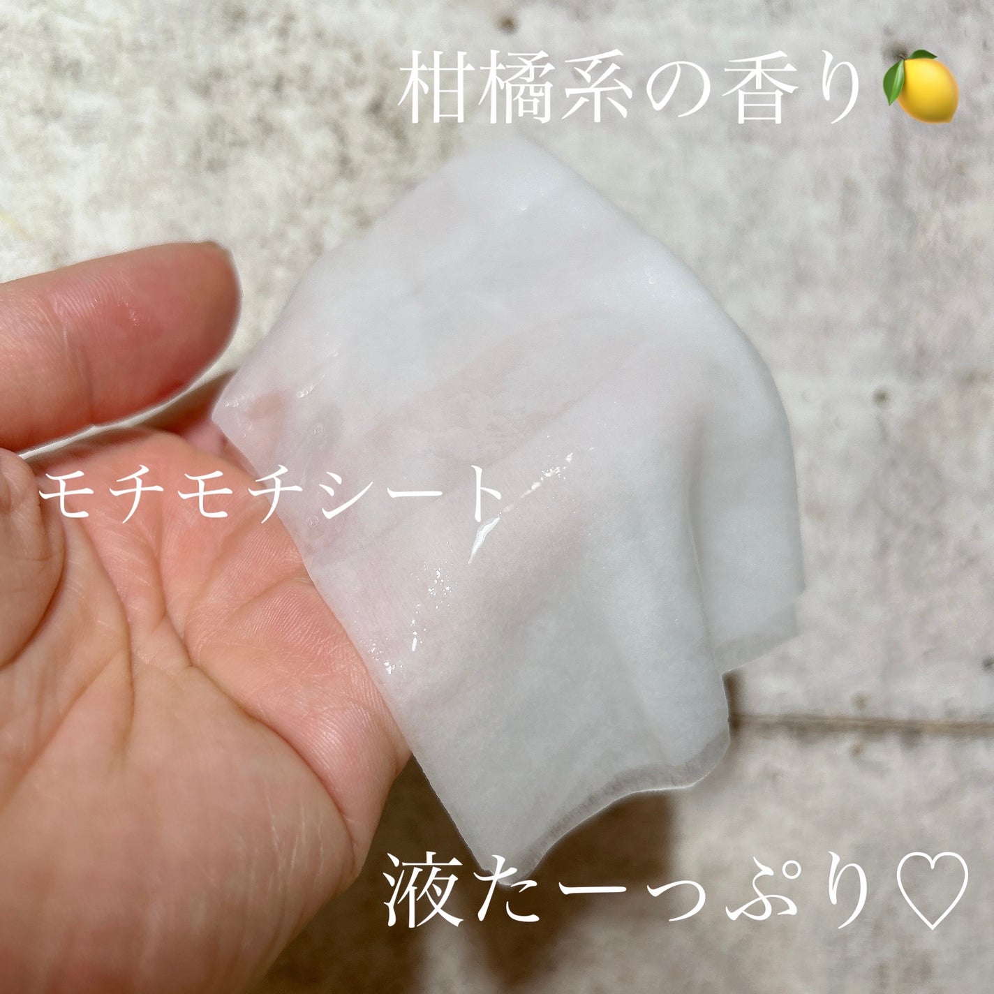 ビタミンC エッセンシャルマスククリアトーニング/MEDIHEAL/シートマスク・パックを使ったクチコミ(2枚目)