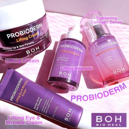 プロバイオダーム リフティング コラーゲン スティック/BIOHEAL BOH/フェイスバームを使ったクチコミ(7枚目)