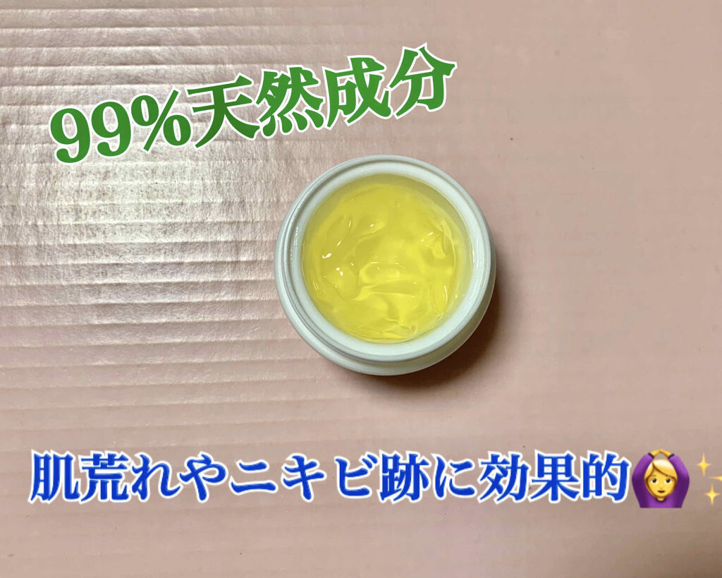 オールキルクリーム/APLIN/フェイスクリームを使ったクチコミ（3枚目）