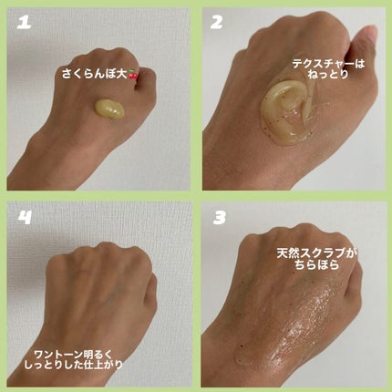 THREE バランシング クレンジング オイルジェル/THREE/クレンジングジェルを使ったクチコミ(2枚目)