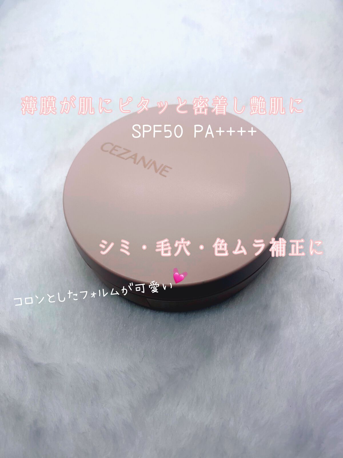 耐久カールマスカラ/CEZANNE/マスカラを使ったクチコミ（2枚目）